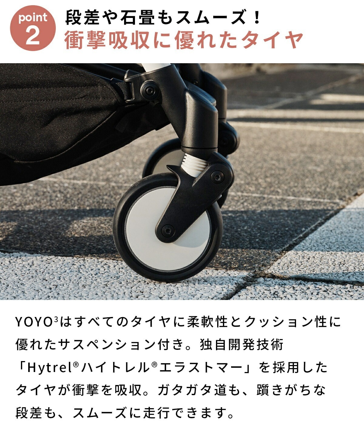 STOKKE YOYO3 0+�٥ӡ�������0+�˥塼�ܡ���ѥå��˥ۥ磻�ȥե졼��