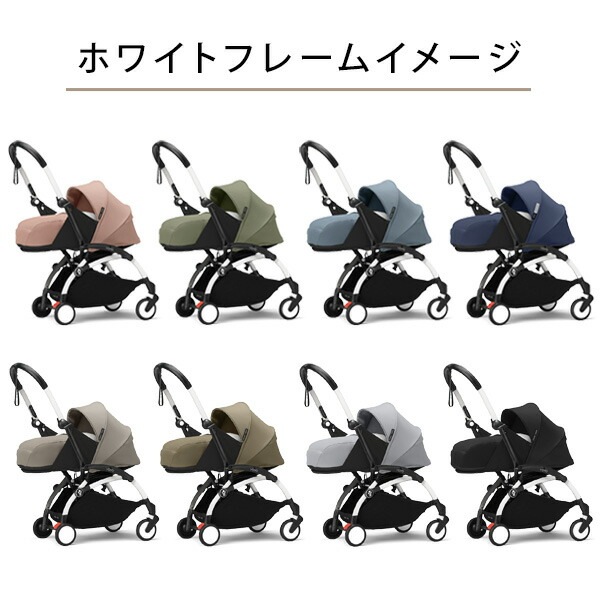 STOKKE YOYO3 0+�٥ӡ�������0+�˥塼�ܡ���ѥå��˥ۥ磻�ȥե졼��