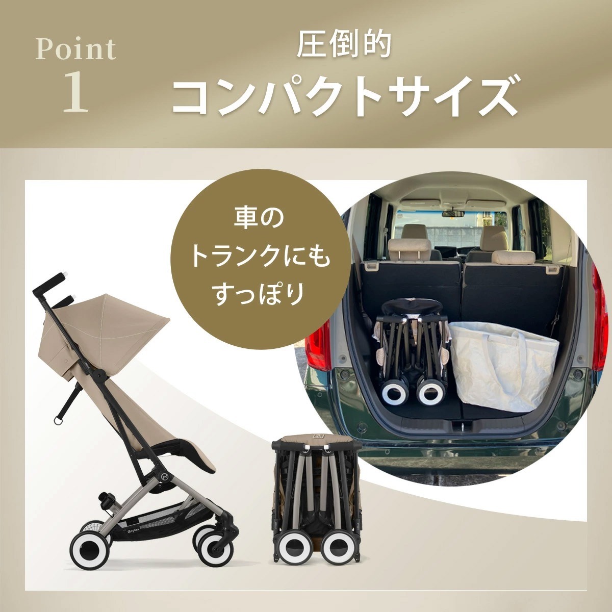 cybex �����٥å��� ��٥� �٥ӡ����� / ���ȡ��ߡ��֥롼 ��2025ǯ�ǿ���ǥ��