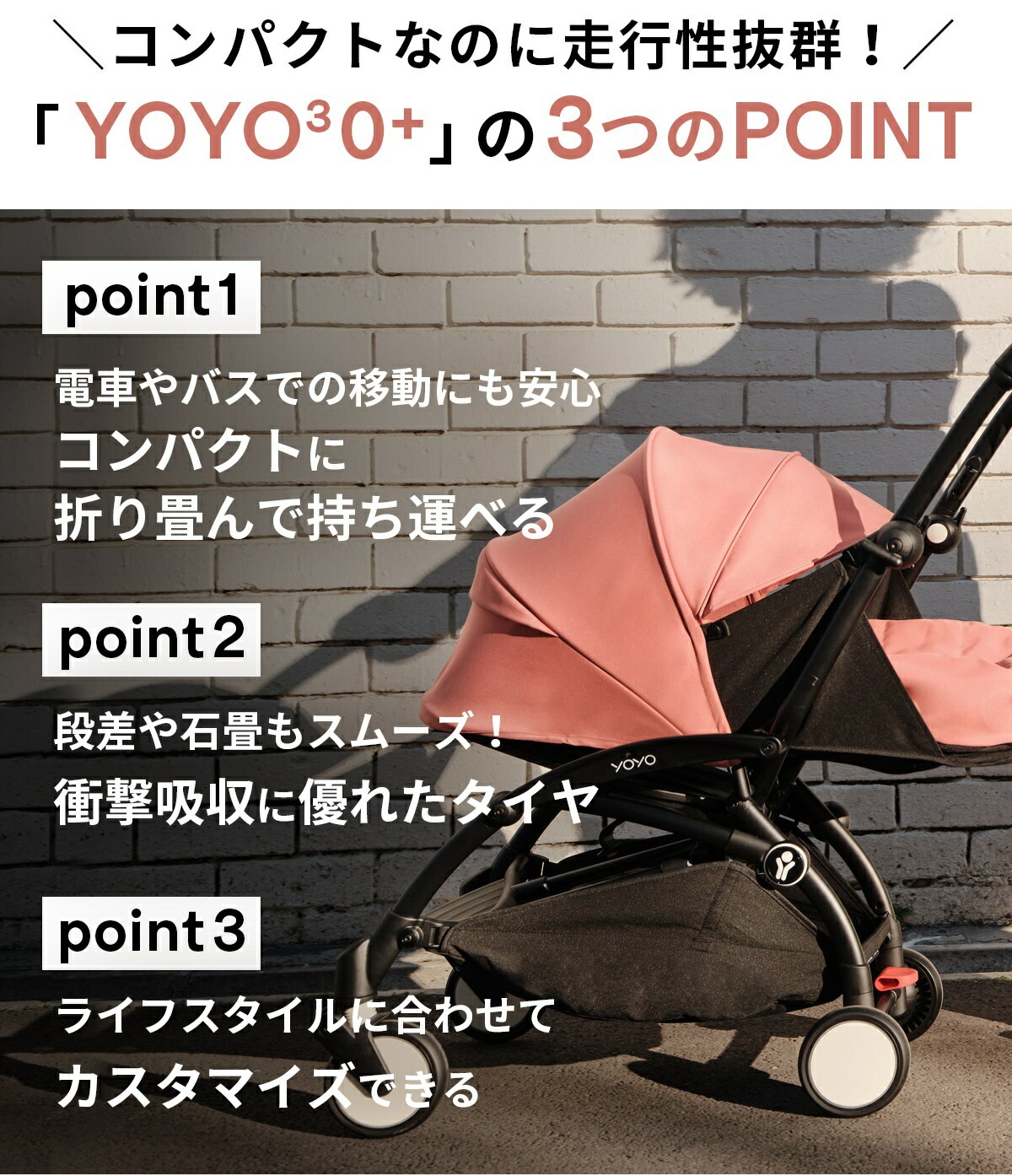STOKKE YOYO3 0+�٥ӡ�������0+�˥塼�ܡ���ѥå� ������ե�󥹡˥֥�å��ե졼��