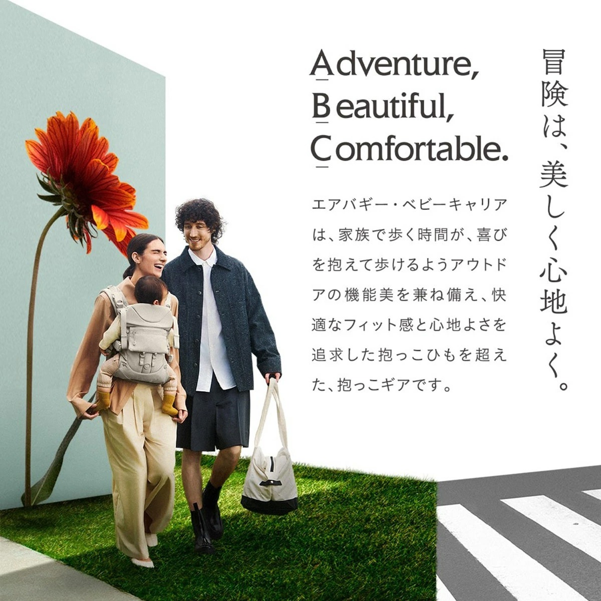 ぽ*ょ様 【良品】AIRBUGGY ベビーキャリア セット AirBuggy Carrier エアバギーキャリア コンフォ コンプリートセット