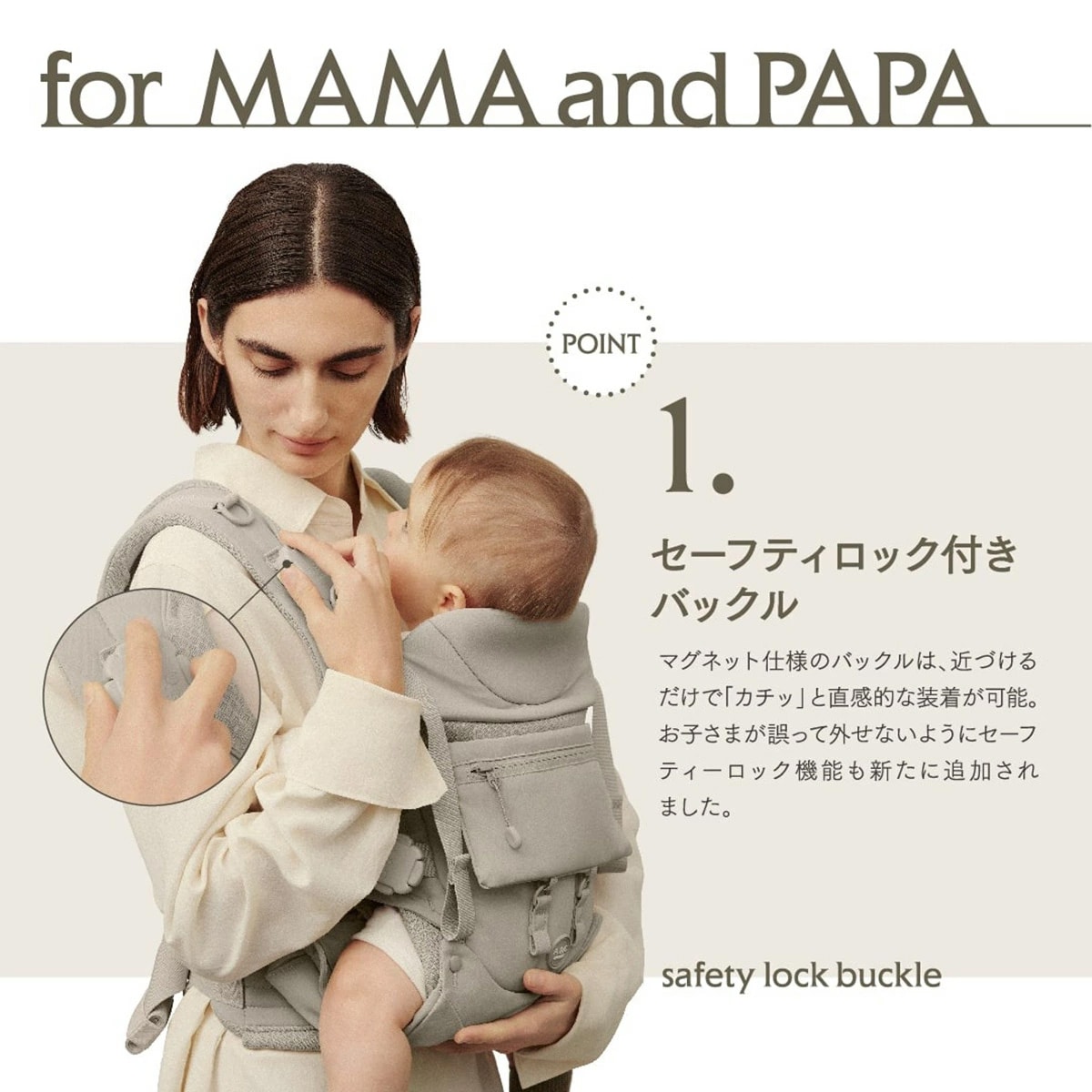 エアバギー　ベビーキャリア 　サンドアッシュ A.B.C AIRBUGGY BABY CARRIER BASIC PLUS - AIRBUGGY