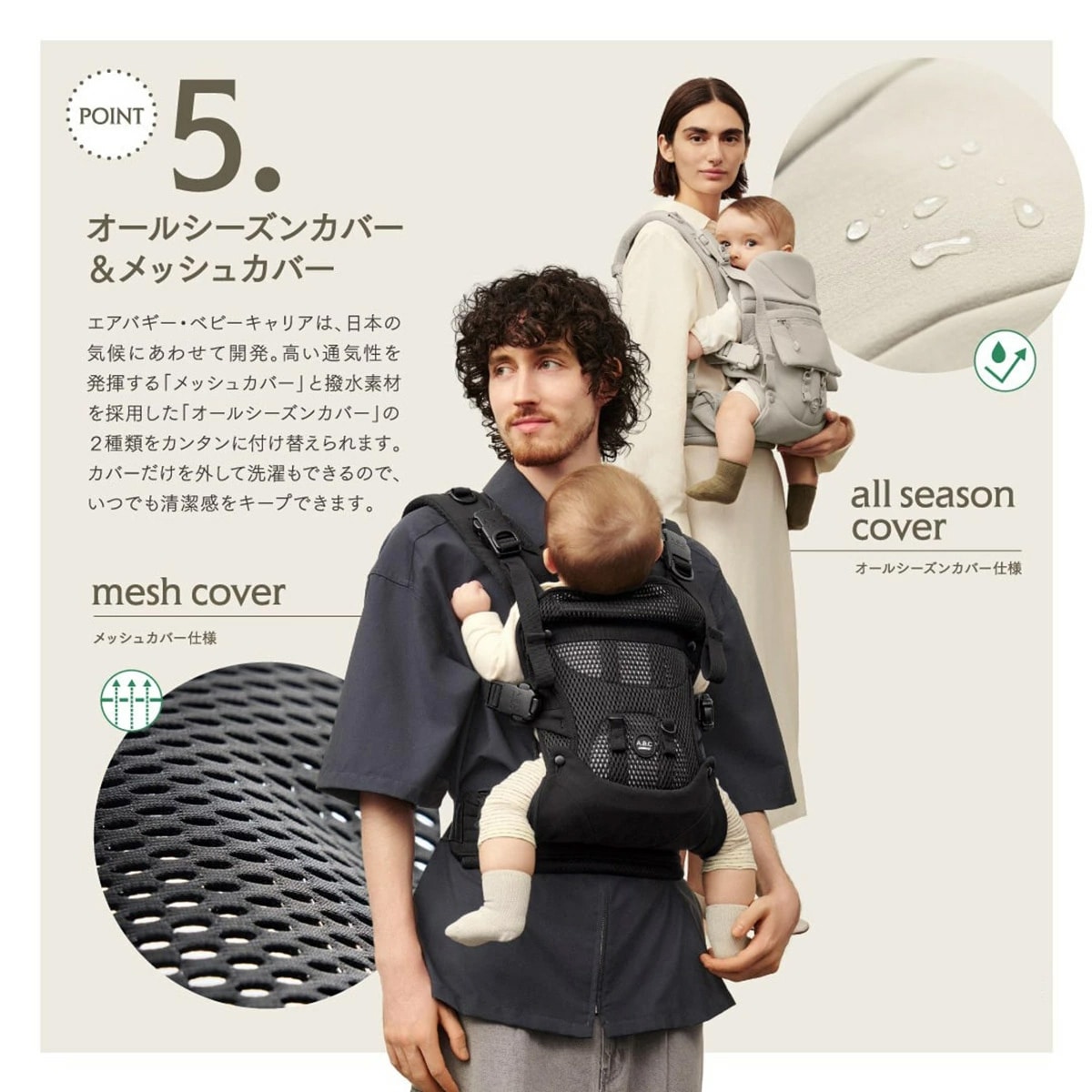 ★極美品★ エアバギー　抱っこ紐 BABY CARRIER サンドアッシュ AirBuggy Carrier エアバギーキャリア コンフォ コンプリート