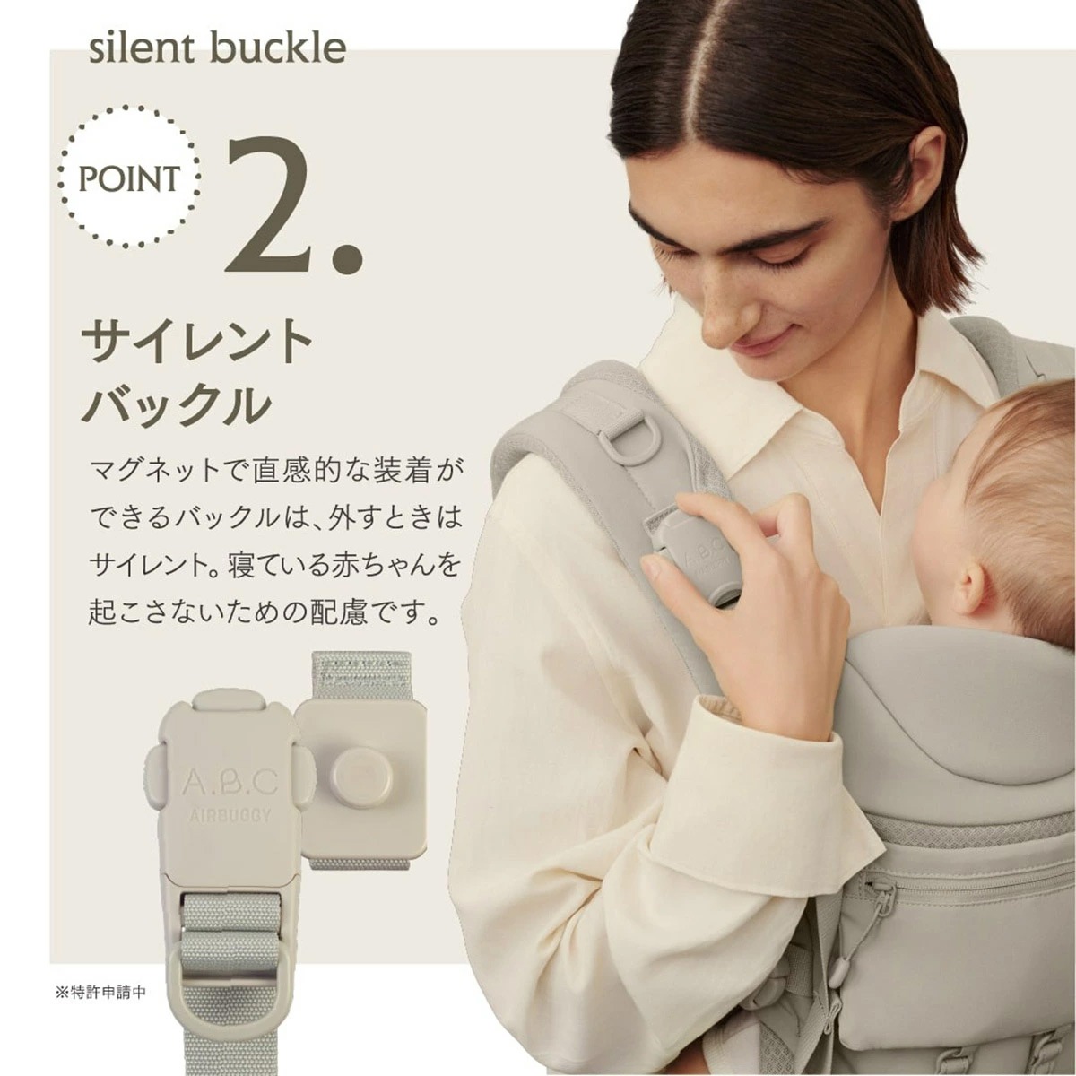 AirBuggy Carrier エアバギーキャリア コンフォ コンプリート