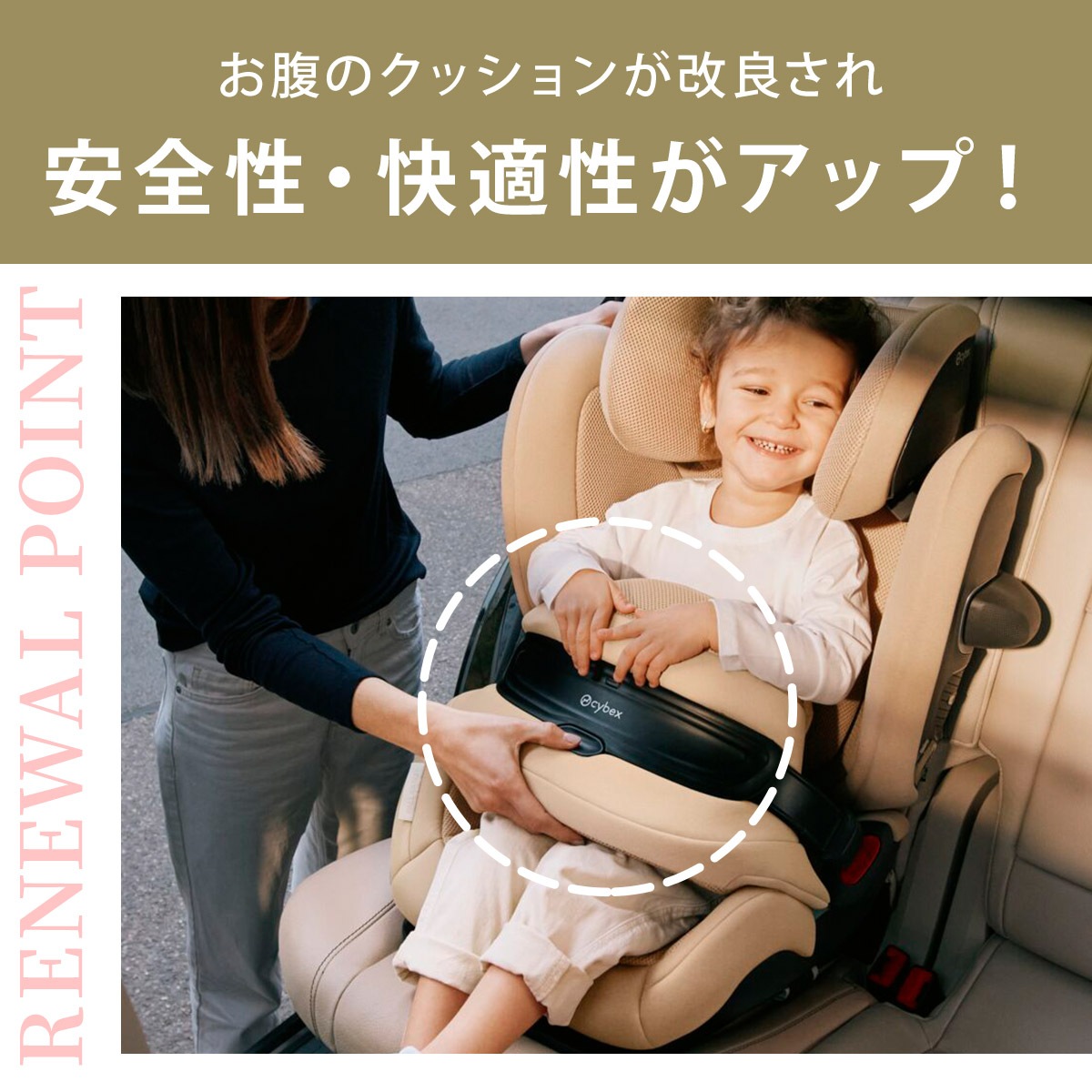 cybex �����٥å��� �ѥ饹G3 ���������� / �������ɥ١�����ץ饹