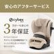 cybex �����٥å��� �ѥ饹G3 ���������� / �������ɥ١�����ץ饹