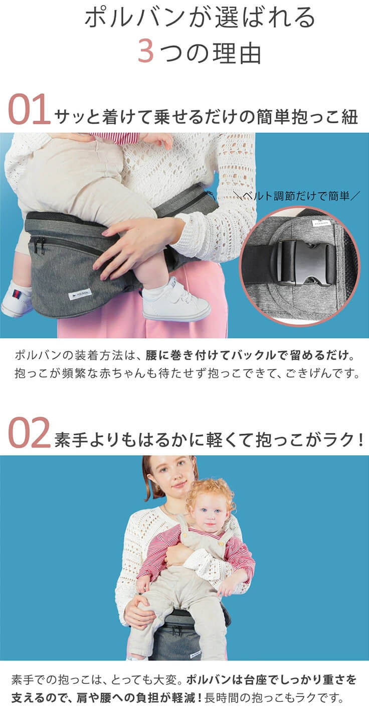 美品 POLBAN ADVANCE ヒップシート　肩ベルトセット ポルバン POLBAN ダブルショルダーセット アドバンス アイボリー