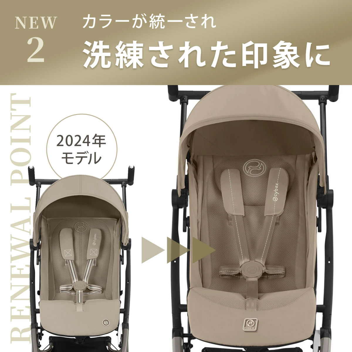 【新品★2025モデル★バンパーバー付】サイベックス リベル アーモンドベージュ cybex サイベックス リベル ベビーカー / アーモンドベージュ