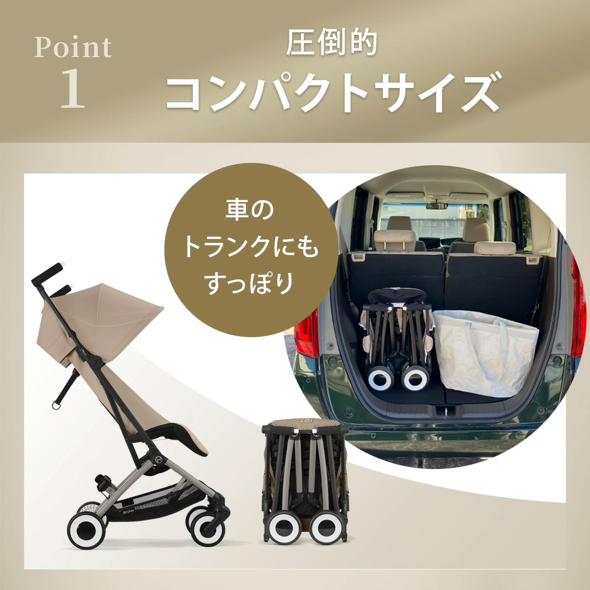 新品未開封　2025 リベル　アーモンドベージュ cybex サイベックス リベル ベビーカー / アーモンドベージュ