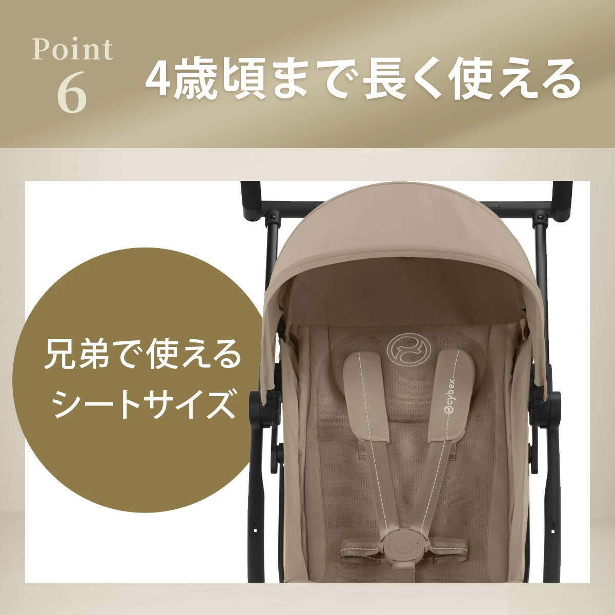 Cybex リベル（2025）ベビーカー アーモンドベージュ 楽天市場】＼15％OFF 特別価格／ サイベックス リベル 2024