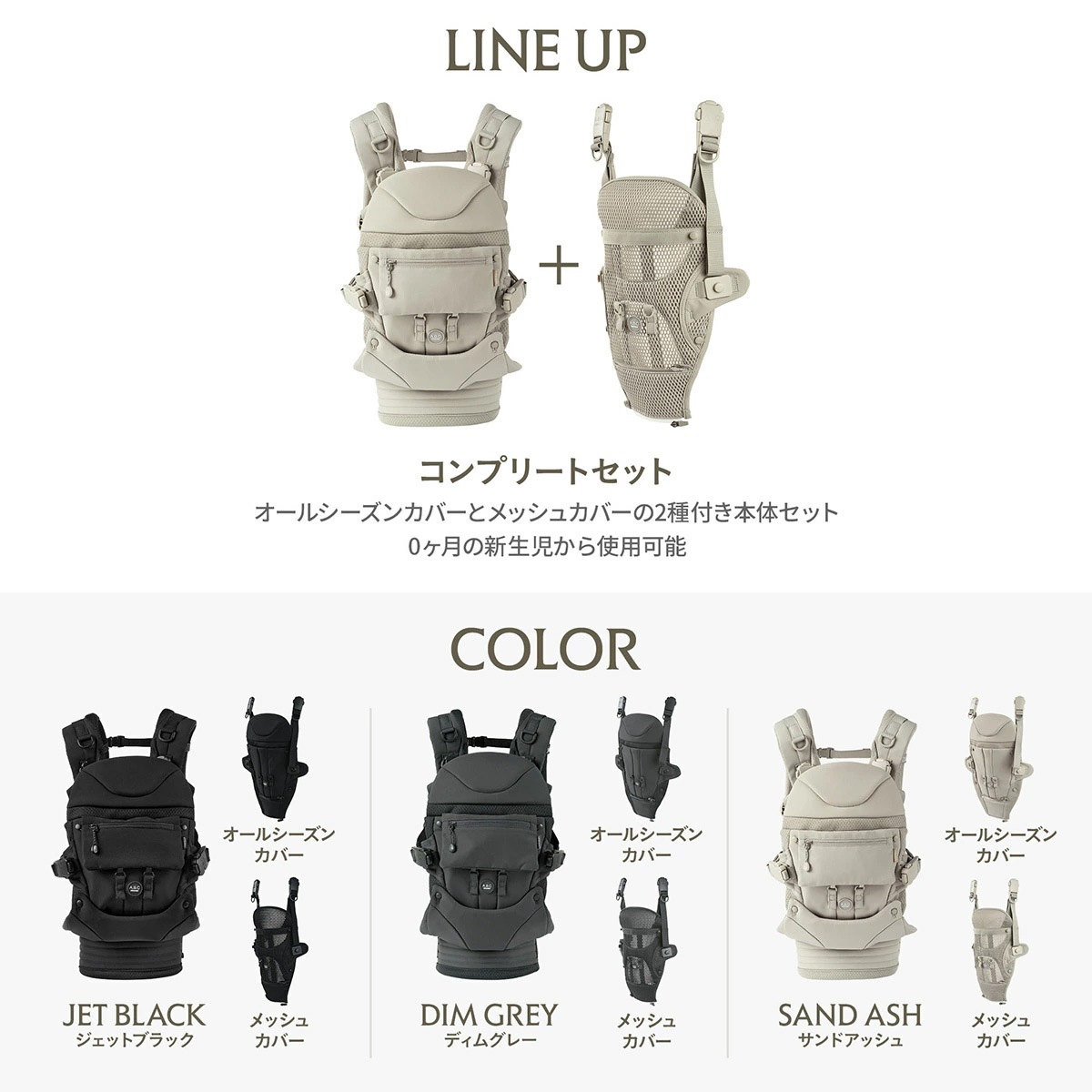 AirBuggy Carrier エアバギーキャリア コンフォ コンプリートセット