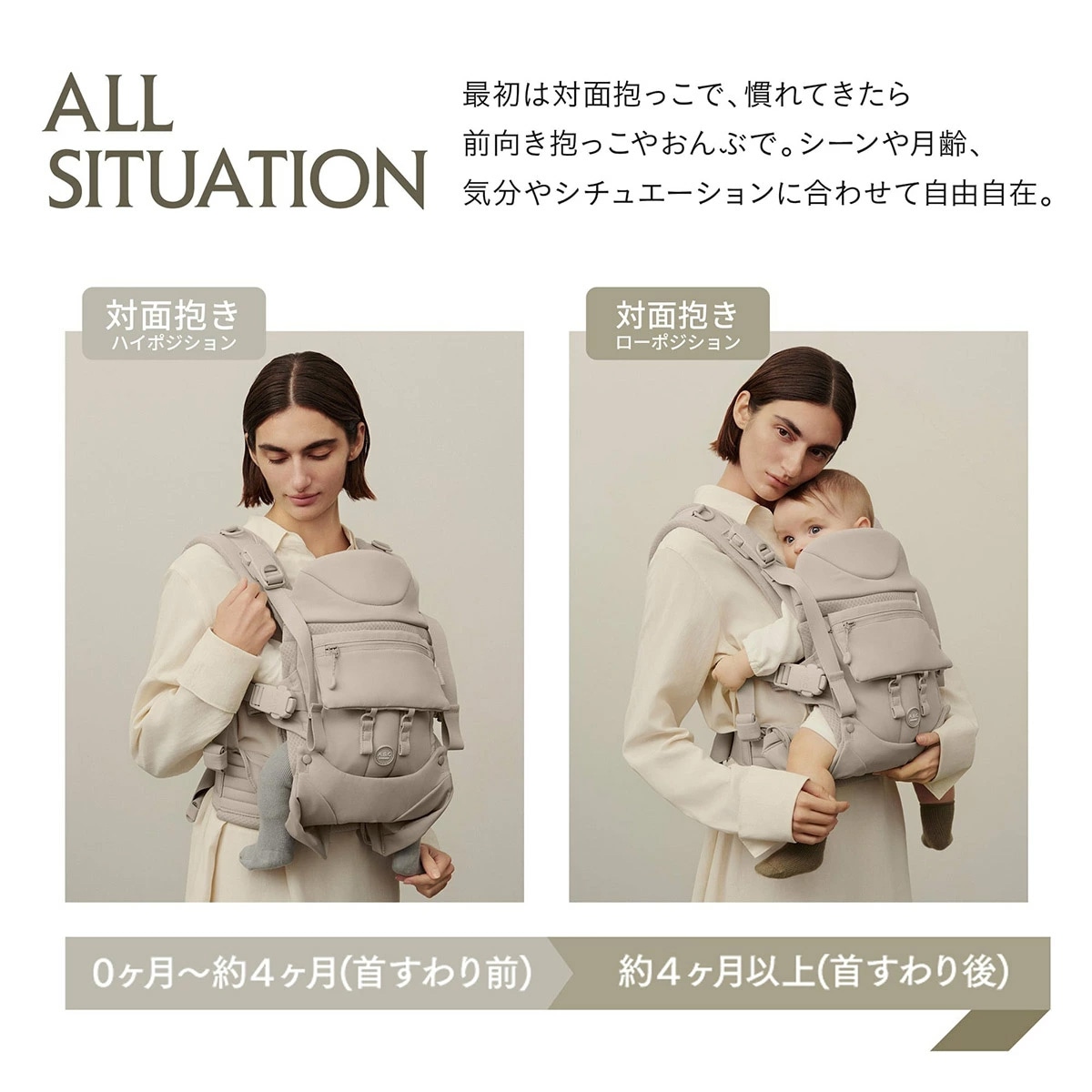エアバギーBaby Carrier ベージュ　取説、箱付き エアバギーBaby Carrier ベージュ 取説、箱付き エアバギーBaby
