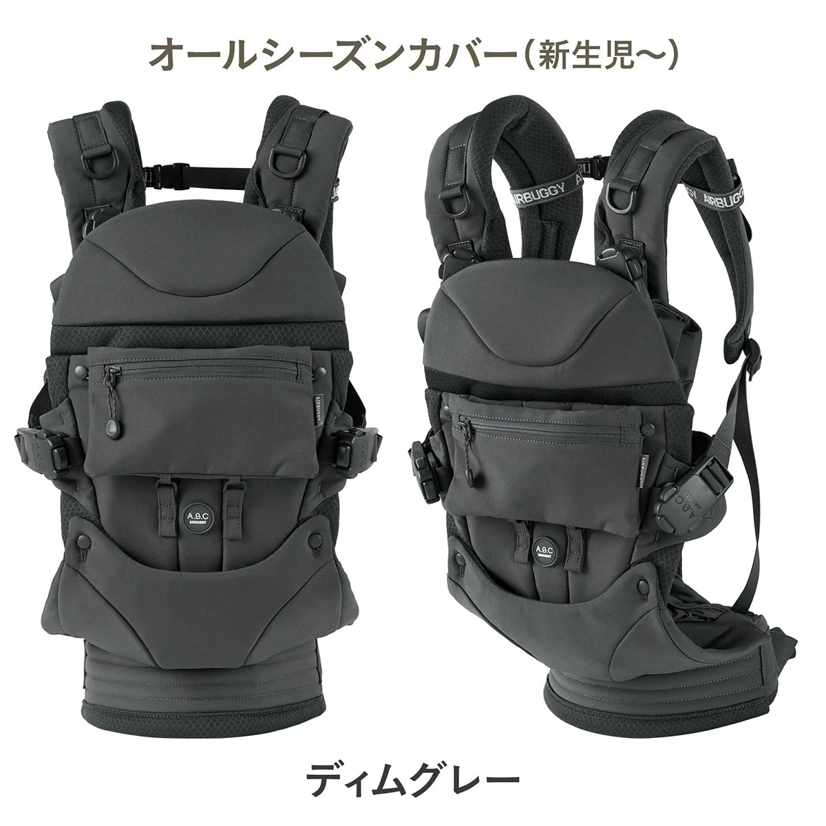 ぽ*ょ様 【良品】AIRBUGGY ベビーキャリア セット ぽ*ょ様 【良品】AIRBUGGY ベビーキャリア セット ぽ*ょ様