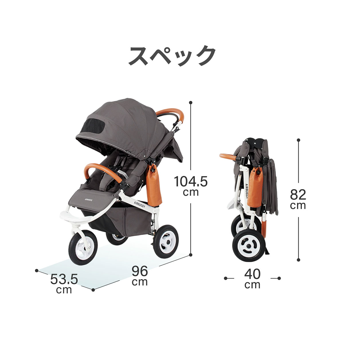 AirBuggy COCO �֥졼����ǥ� EX �ե���С��� �ͥ����� / ���⡼����������