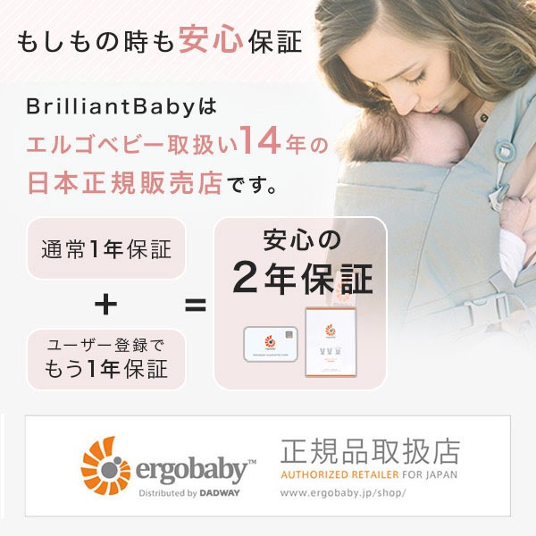 ErgoBabyCarrier SG  ֥꡼ ߥåɥʥȥ֥롼 ѥСդ3å / ȥͥӡSGѥС+ѥåɡ