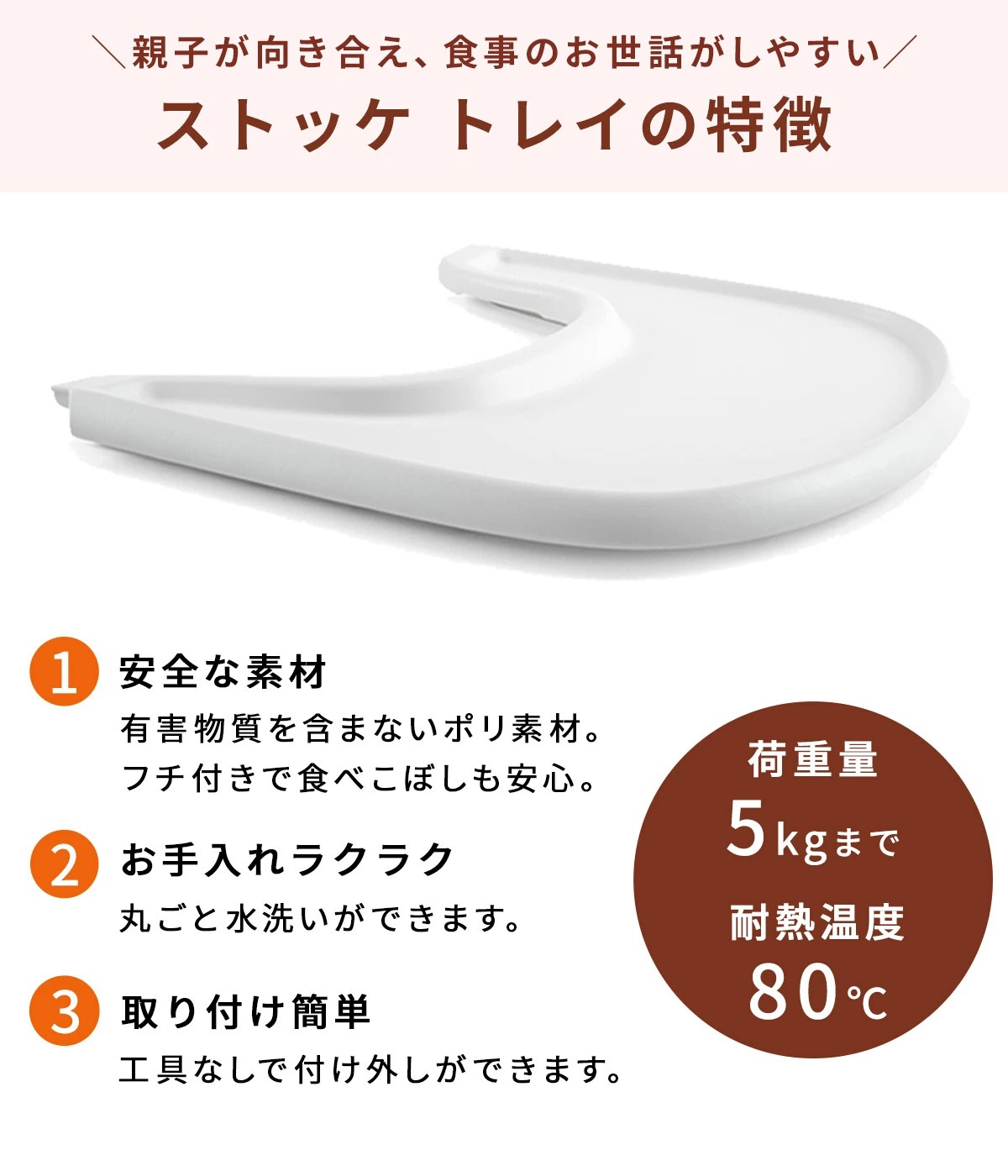 STOKKE ���ȥå� ��5 in1 ���������åȡ� �ȥ�åץȥ�å� + �˥塼�ܡ��󥻥å� + �٥ӡ����å� + �ϡ��ͥ� + �ȥ쥤 / ���ȡ��॰�졼