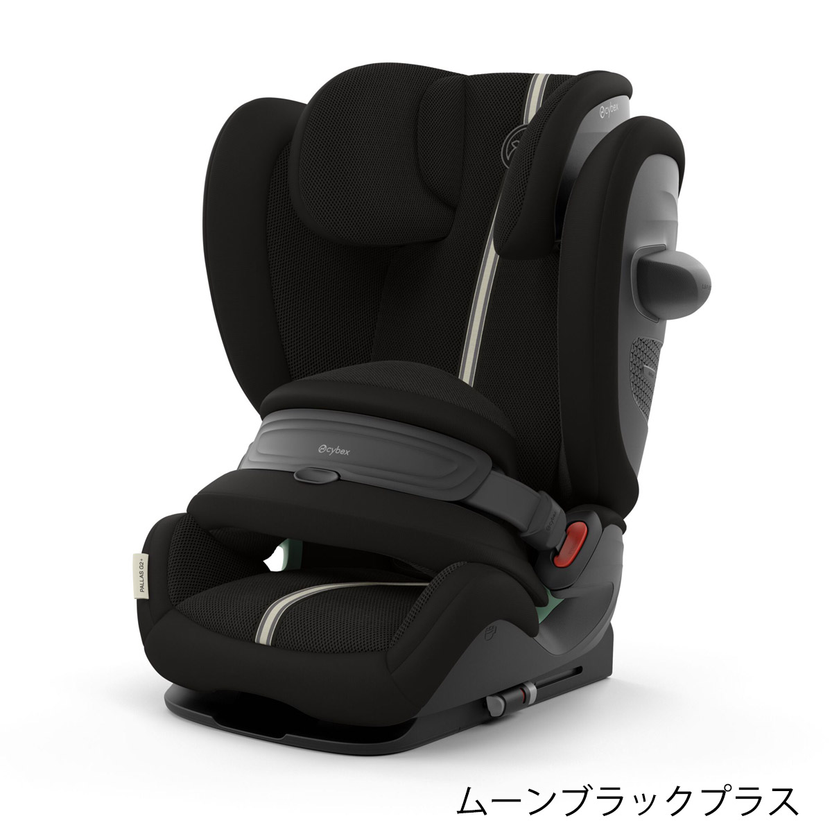 cybex サイベックス パラスG3 アイサイズ / ムーンブラックプラス