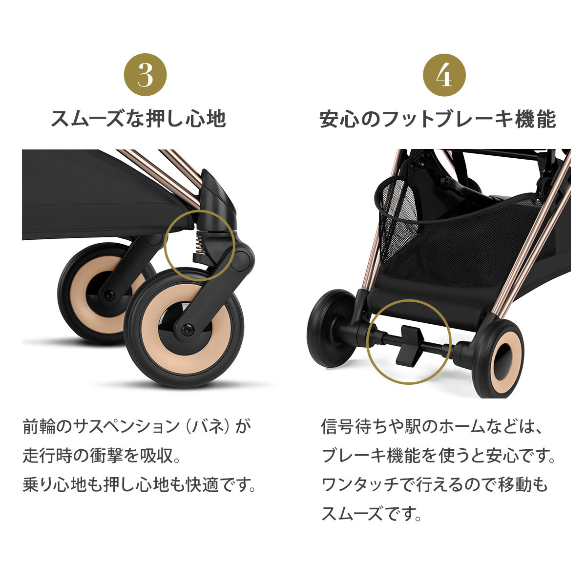 cybex サイベックス コヤ スタイル ローズゴールドフレーム / セピア