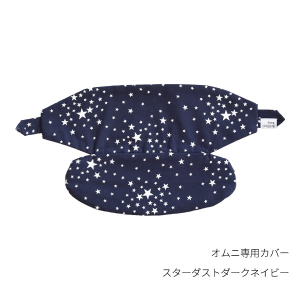 ErgoBabyCarrier SG ����� �֥꡼�� �ߥåɥʥ��ȥ֥롼 ���ѥ��С����å� / �����������ȥ������ͥ��ӡ�������SG�����ѥ��С���