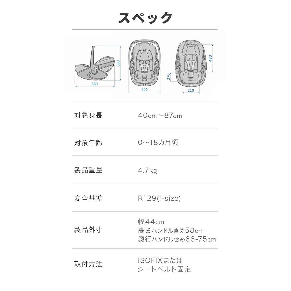 Maxi-Cosi マキシコシ ぺブル 360 プロ2 / ツイリックグリーン