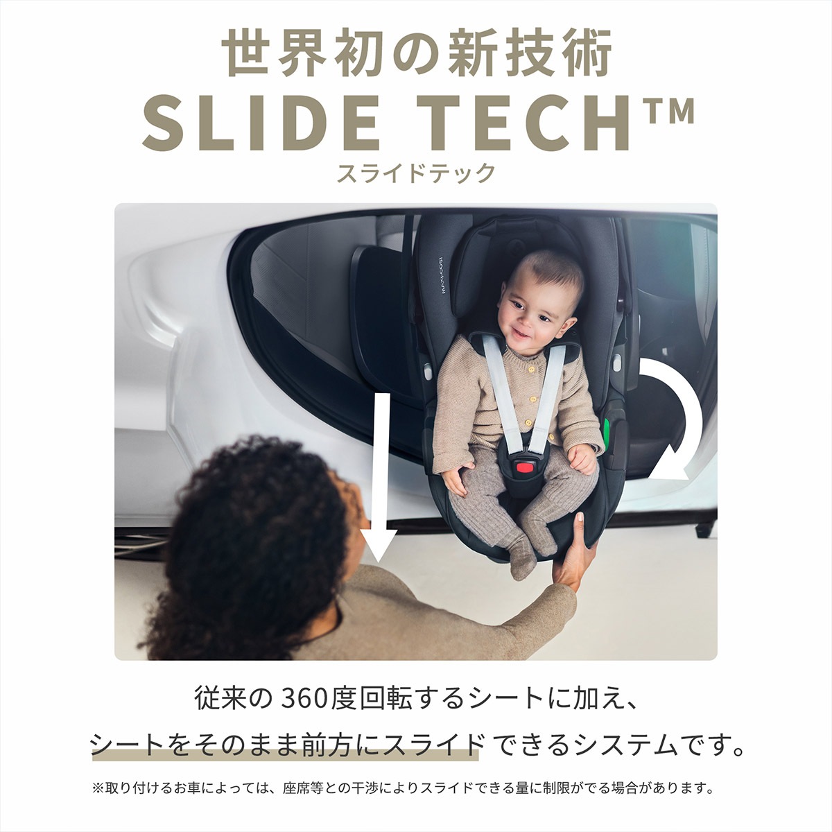 Maxi-Cosi マキシコシ ぺブル 360 プロ2 / ツイリックグリーン