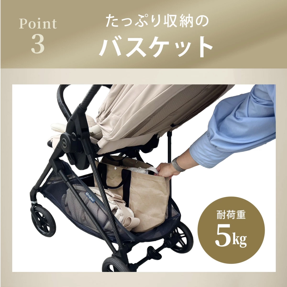 cybex サイベックス メリオ カーボン / キャンバスホワイト