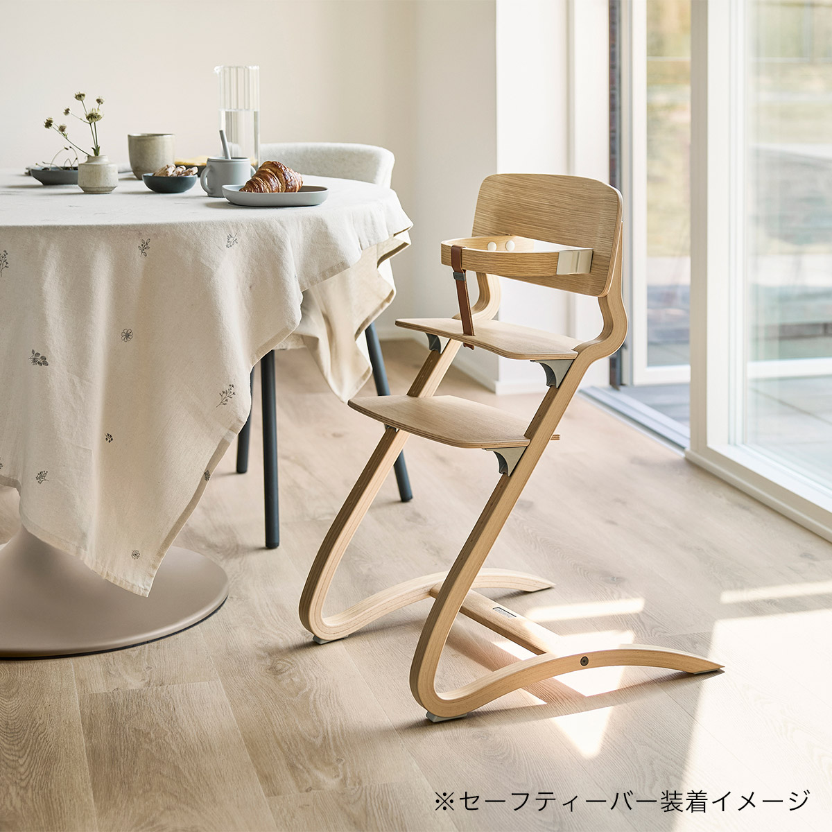 Leander 【セット】 リエンダー ハイチェア ルーイー ＋ セーフティー 