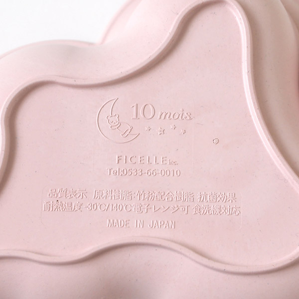 10mois mamamanma(�ޥޥޥ��) �����礯���ץ졼�� + ���ꥳ��ӥ� ���å� / �ԥ�