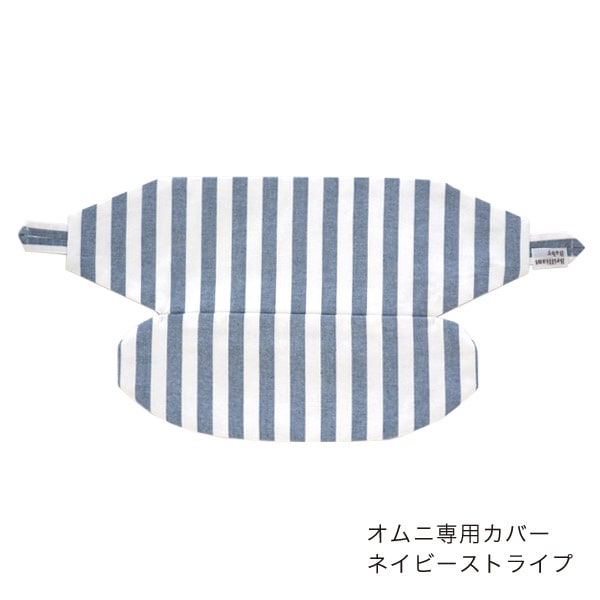 ErgoBabyCarrier SG ����� �֥꡼�� �ߥåɥʥ��ȥ֥롼 ���ѥ��С��դ�3�����å� / �ͥ��ӡ����ȥ饤�ס�����SG�����ѥ��С�+�����ѥåɡ�