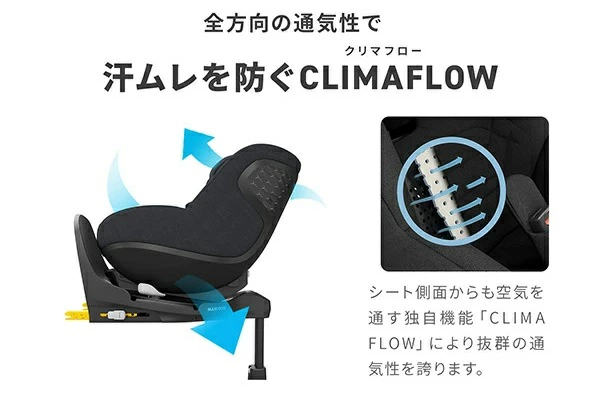 Maxi-Cosi �ޥ������� �ѡ��� 360 �ץ�  / ��������ƥ��å��ȥ���