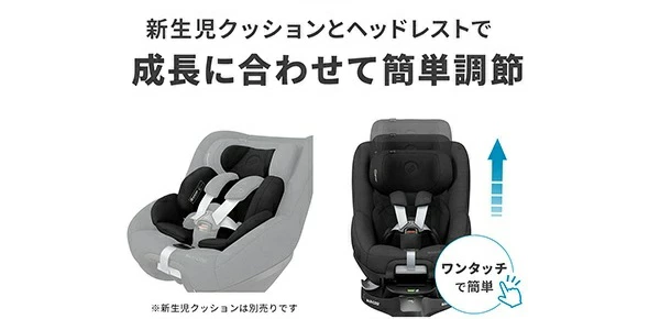 Maxi-Cosi �ޥ������� �ѡ��� 360 �ץ�  / ��������ƥ��å��ȥ���