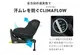 Maxi-Cosi �ޥ������� �ѡ��� 360 �ץ�  / ��������ƥ��å��ȥ���
