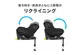 Maxi-Cosi �ޥ������� �ѡ��� 360 �ץ�  / ��������ƥ��å��ȥ���