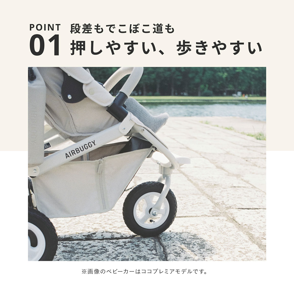 AirBuggy COCO �֥졼����ǥ� EX �ե���С��� �ͥ����� / ���������꡼�� 