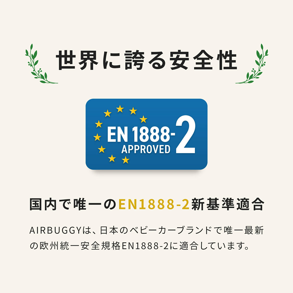 AirBuggy COCO �֥졼����ǥ� EX �ե���С��� �ͥ����� / ���������꡼�� 