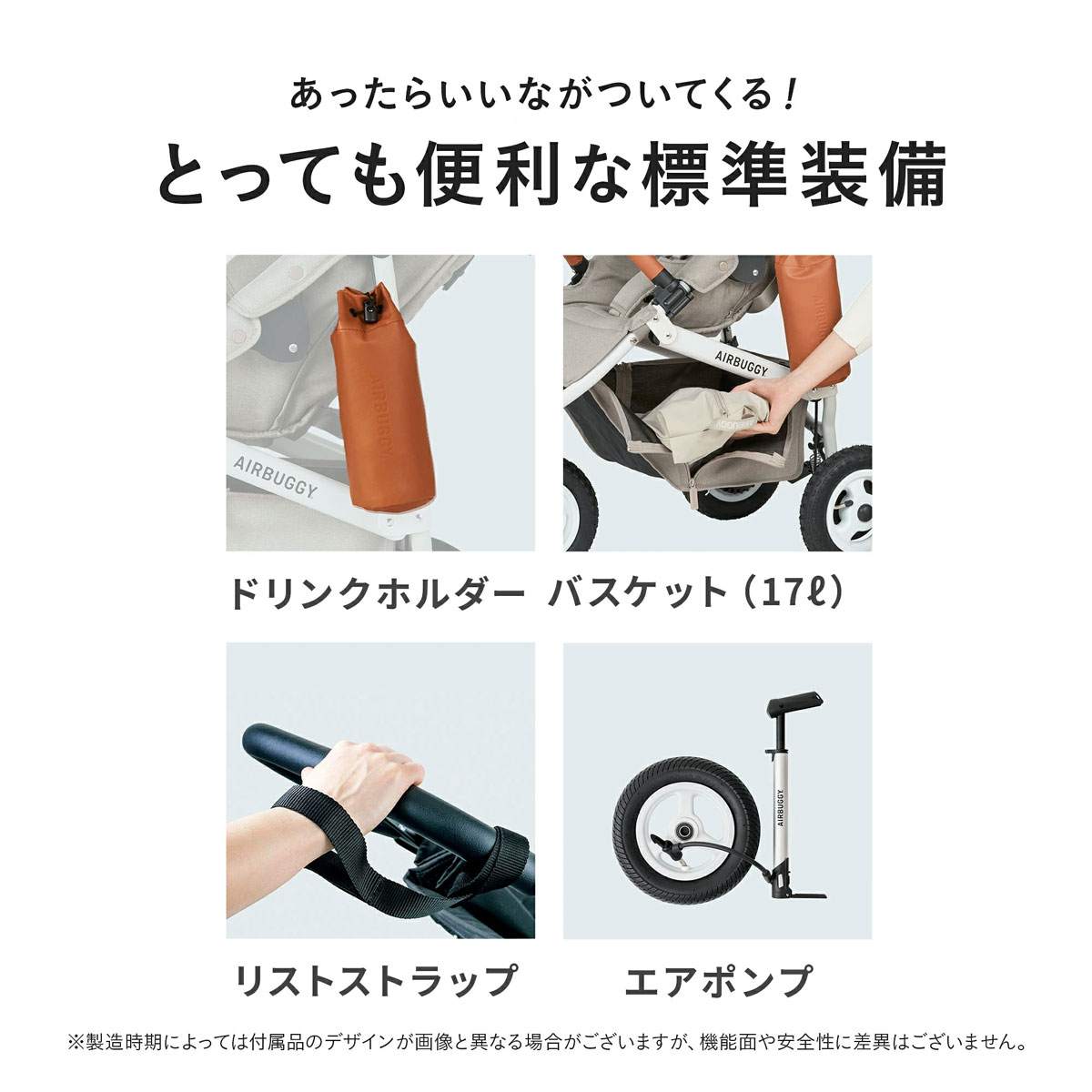 AirBuggy COCO �֥졼����ǥ� EX �ե���С��� �ͥ����� / ���������꡼�� 