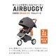 AirBuggy COCO �֥졼����ǥ� EX �ե���С��� �ͥ����� / ���������꡼�� 