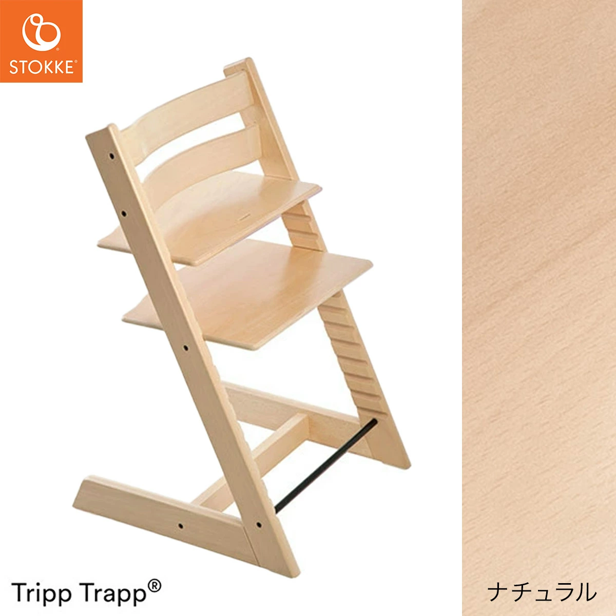 STOKKE ���ȥå� �ȥ�åץȥ�å� / �ʥ�����