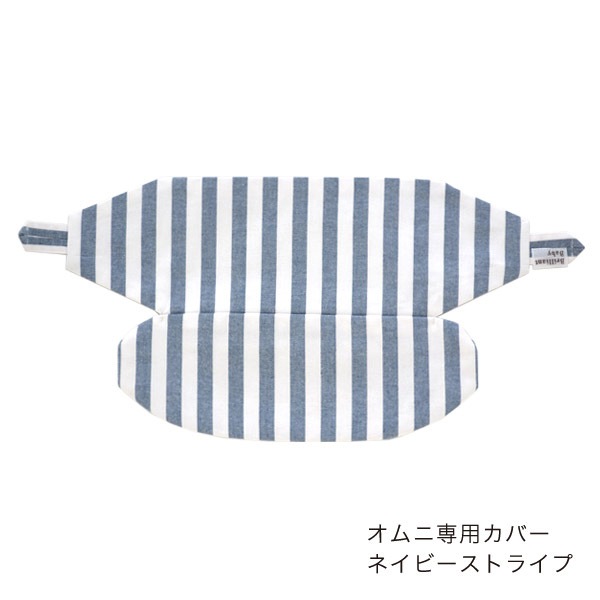 ErgoBabyCarrier SG  ֥꡼ ߥåɥʥȥ֥롼 ѥСå / ͥӡȥ饤סSGѥС