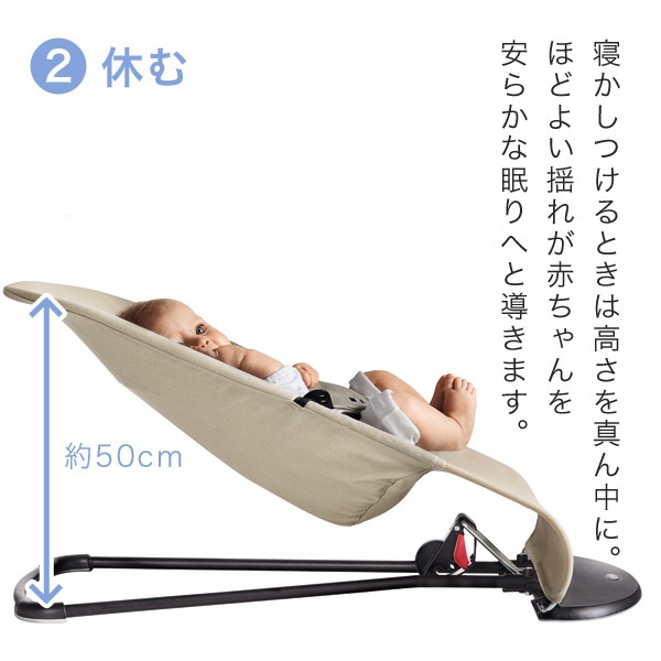 なっち✨極美品　ベビービョルン バウンサー ブリスエアー 箱・説明書付き BabyBjorn ベビービョルン バウンサー ブリス Air / アンスラ