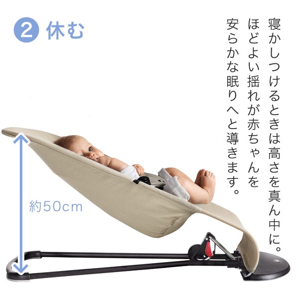 BabyBjorn ٥ӡӥ Х󥵡 ֥ꥹ Air / ֥å