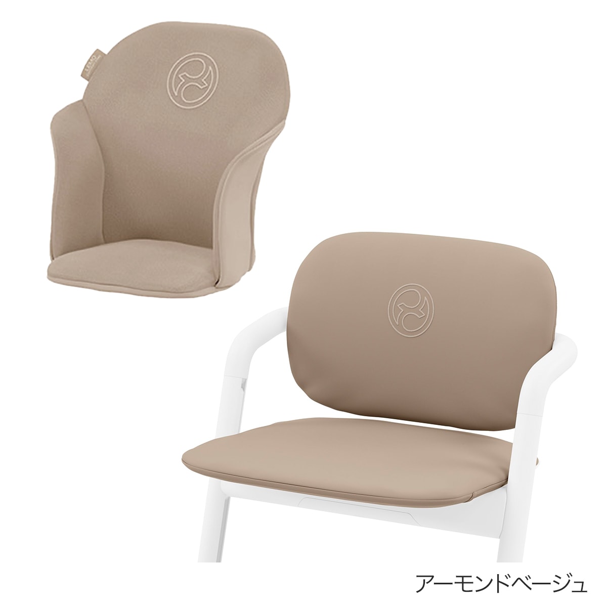 サイベックス　レモチェア 楽天市場】サイベックス レモチェア cybex LEMO CHAIR ハイチェア