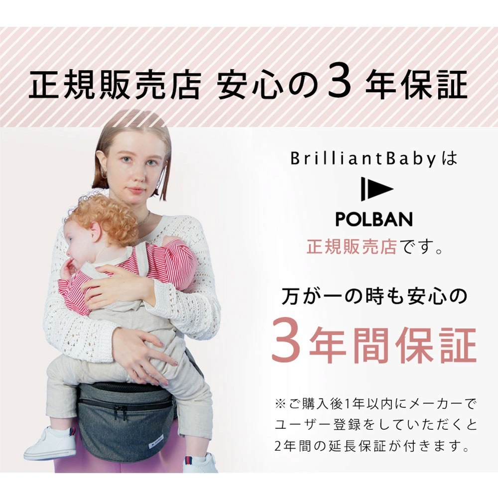 ポルバン POLBAN シングルショルダーセット アドバンス アイス