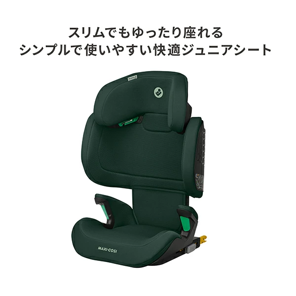 ⭐︎ マキシコシ ロディフィックス ジュニアシート おまけ ⭐︎ Maxi-Cosi マキシコシ ロディフィックス R アイサイズ