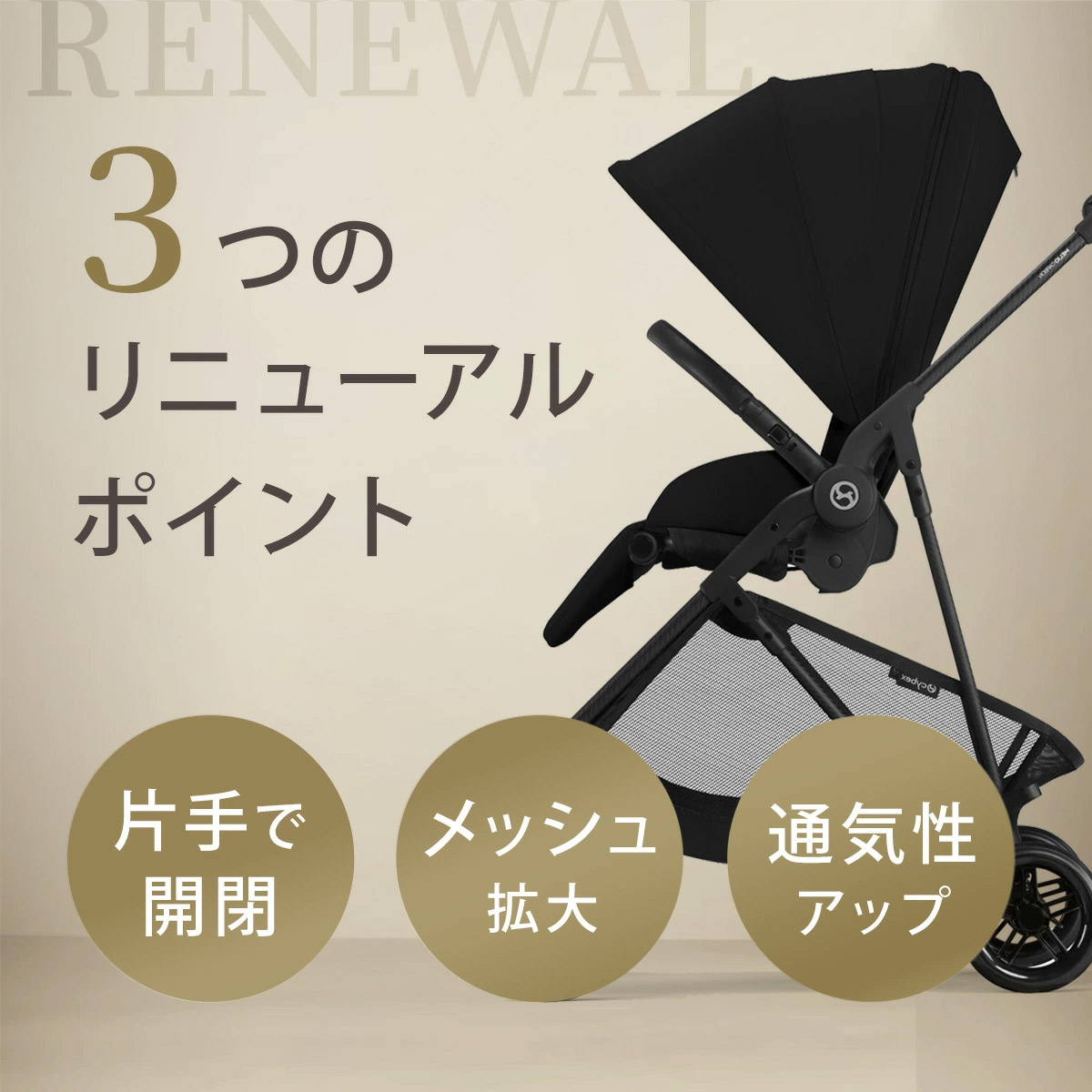 cybex �����٥å��� ��ꥪ �����ܥ� /�ޥ��å��֥�å� ��2025ǯ�ǿ���ǥ��