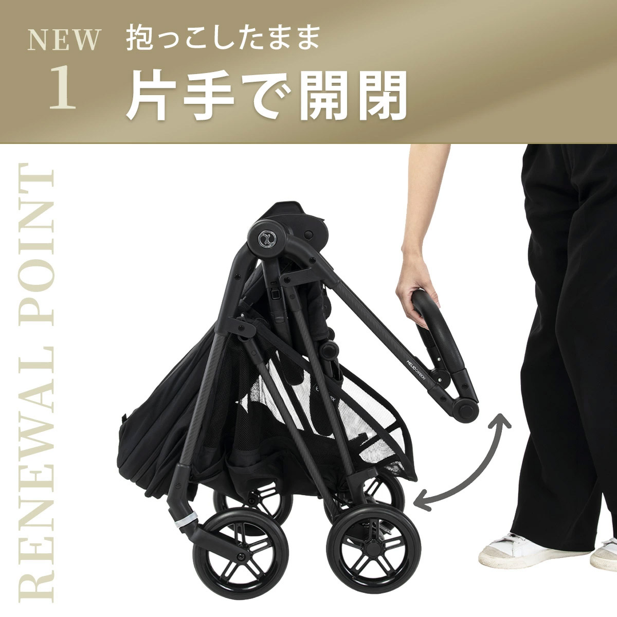 cybex サイベックス メリオ カーボン /マジックブラック 【2025