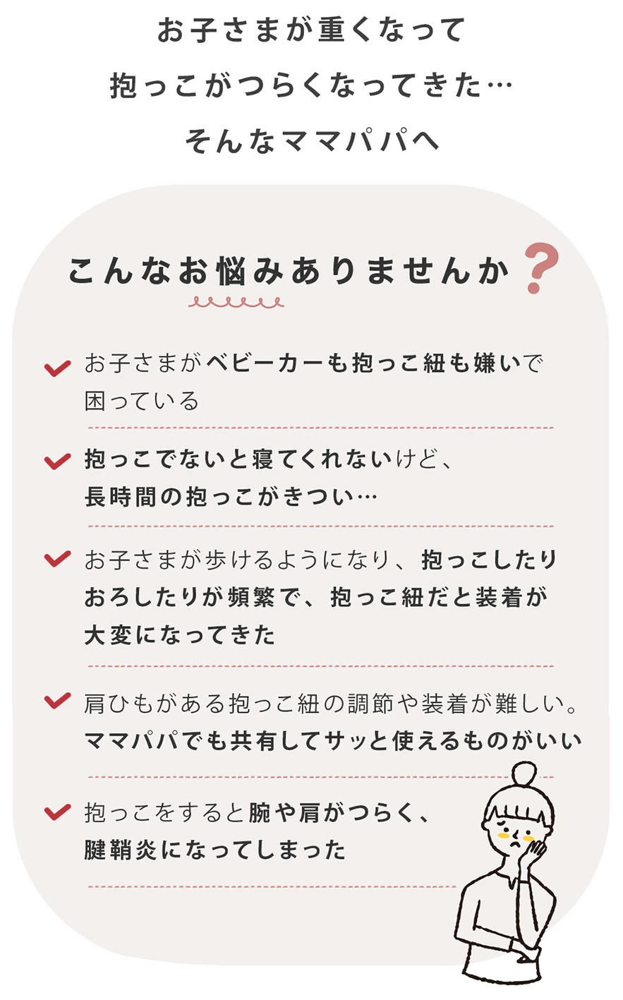 ポルバン POLBAN シングルショルダーセット アドバンス