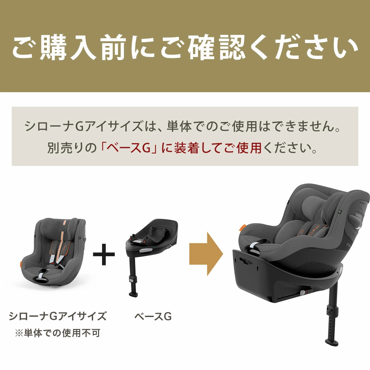 cybex �����٥å��� ��������G ���������� / ���ȡ��󥰥졼�ץ饹 JP