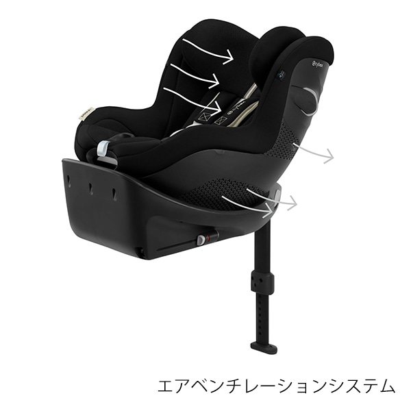 サカミヤ【美品】サイベックス シローナS i-size ブラック cybex サイベックス シローナGi アイサイズ / ムーンブラック