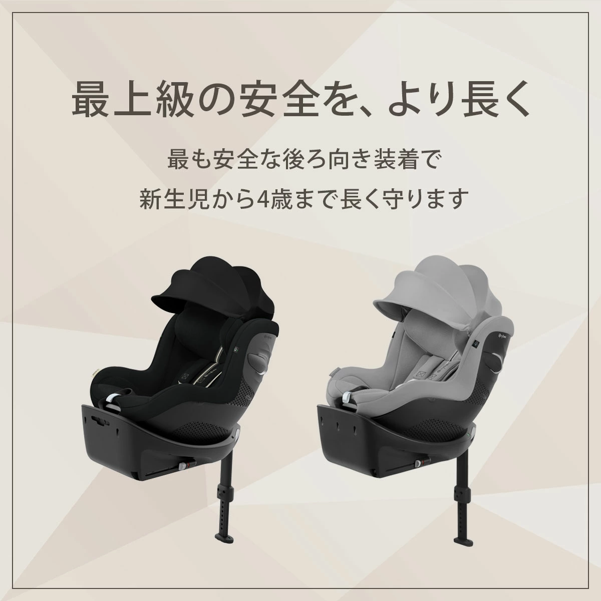 cybex �����٥å��� ��������Gi  ���������� / �ࡼ��֥�å��ץ饹 JP